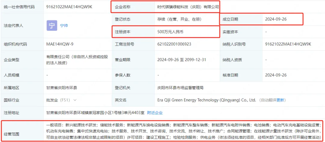 1728351980974057613.png image.png